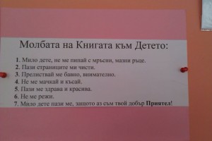 12282048_10208132211328561_749136095_o