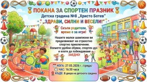 IMG-0e1d962b9a149027e5c1224b421271b5-V