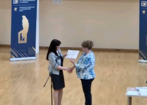 награда